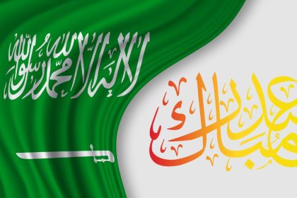 Saudi Arabia Confirms Date for Aïd el-Fitr 2024